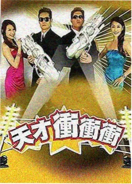 平行宇宙电影推荐片单