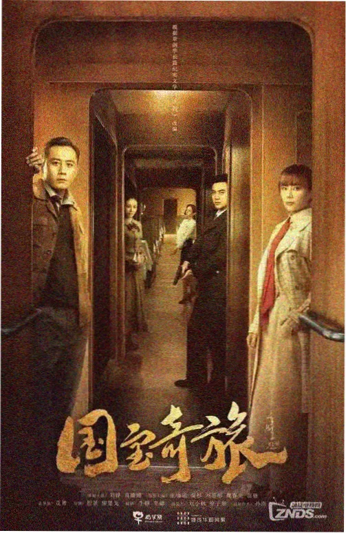 彗星来的那一夜灯光与视听语言解析