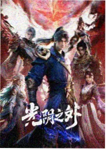 彗星来的那一夜女主角艾米丽角色图