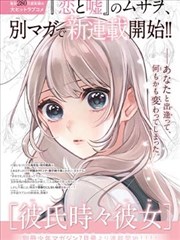 彗星来的那一夜幕后制作特辑